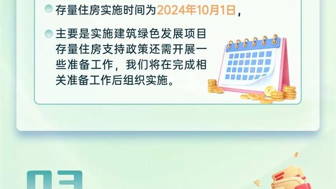 斯通：亚当斯是非常高水平的球员 他是NBA最好的防守者之一